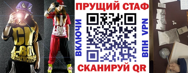 Купить наркотики цена Новоузенск Alpha-PVP Меф мяу мяу ГАШИШ Марихуана