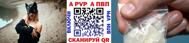 KRAKEN рабочий сайт  Новоузенск  Alpha PVP Соль  купить  