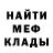 Альфа ПВП мука Omer Erdem
