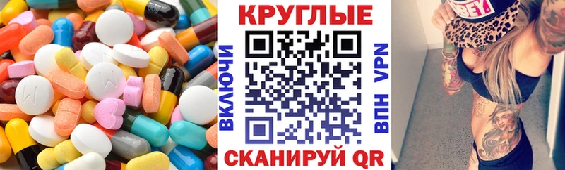 цены   Новоузенск  ЭКСТАЗИ louis Vuitton 