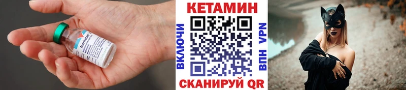 КЕТАМИН ketamine  Новоузенск 