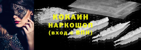 PSILOCYBIN Балахна