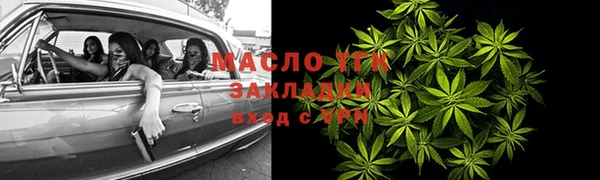 ALPHA-PVP Балабаново