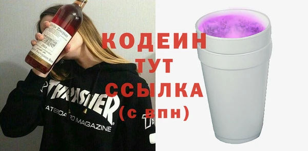 PSILOCYBIN Балахна