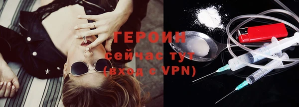 ALPHA-PVP Балабаново