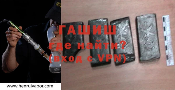 ALPHA-PVP Балабаново
