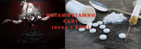 PSILOCYBIN Балахна