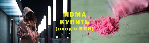 PSILOCYBIN Балахна