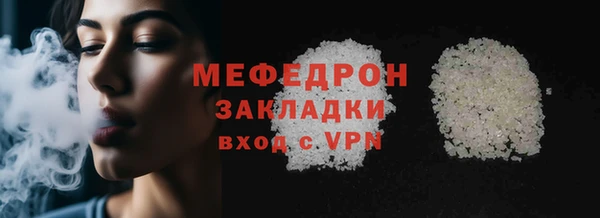 ALPHA-PVP Балабаново