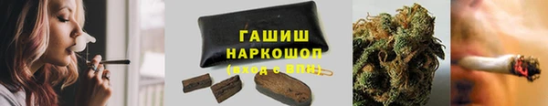 ALPHA-PVP Балабаново