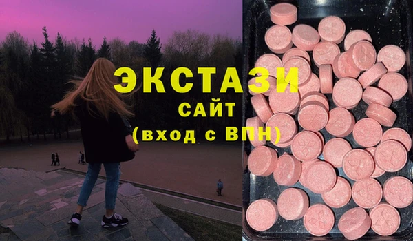 ALPHA-PVP Балабаново
