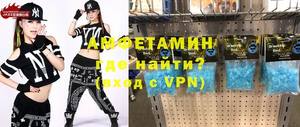 ALPHA-PVP Балабаново