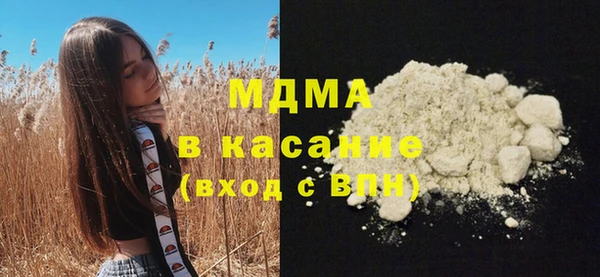 PSILOCYBIN Балахна