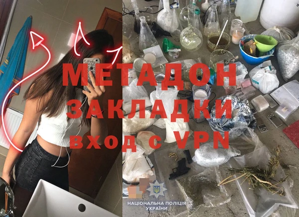 ALPHA-PVP Балабаново