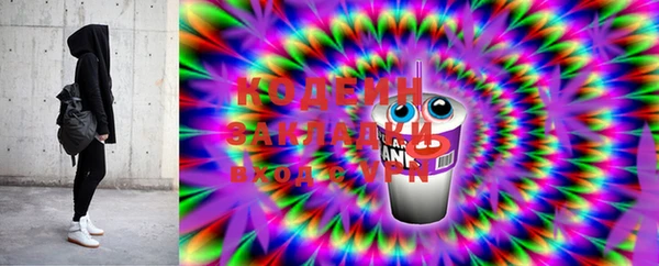 PSILOCYBIN Балахна