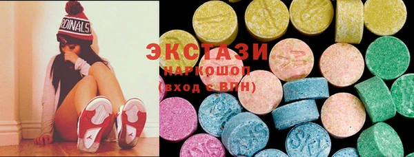 PSILOCYBIN Балахна