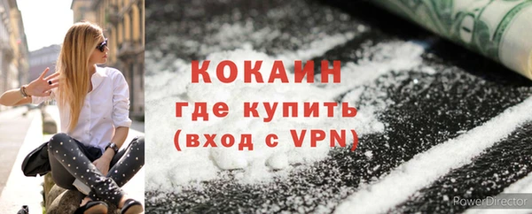 ALPHA-PVP Балабаново