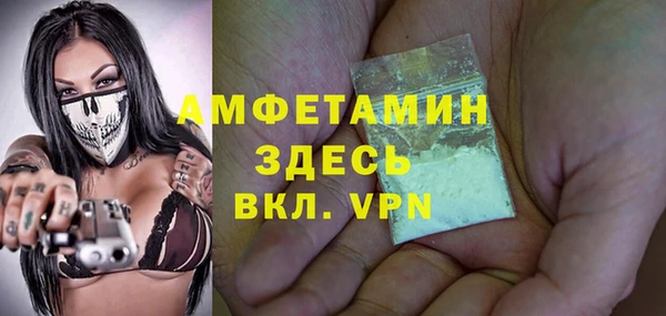 ALPHA-PVP Балабаново