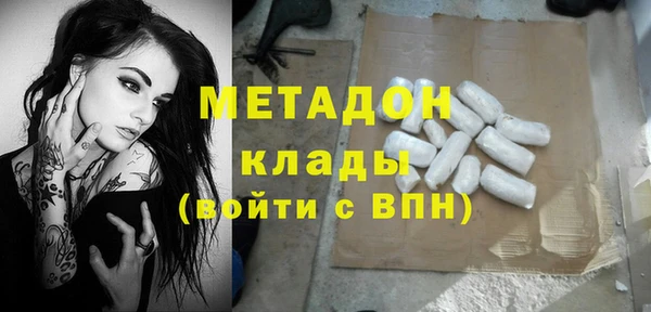 ALPHA-PVP Балабаново