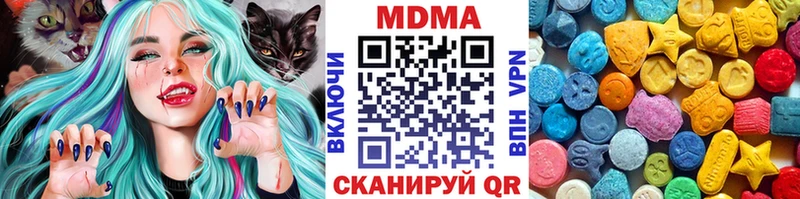 МДМА молли Новоузенск