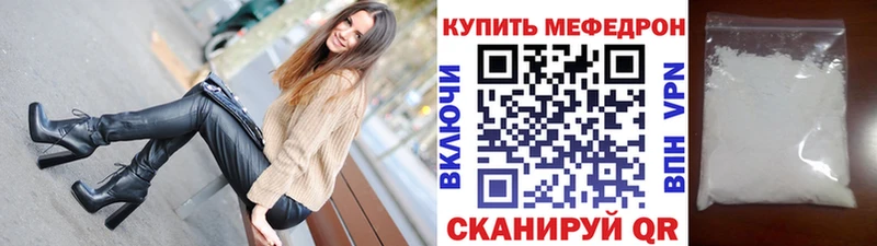 Меф кристаллы Новоузенск