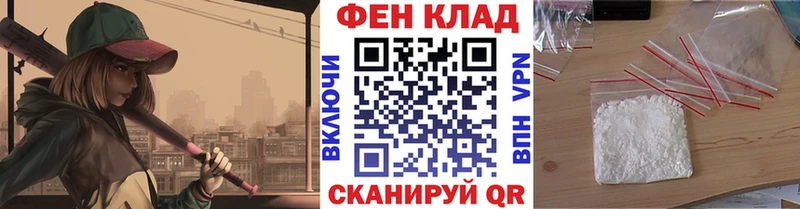 Метамфетамин пудра  kraken онион  Новоузенск  магазин  наркотиков 
