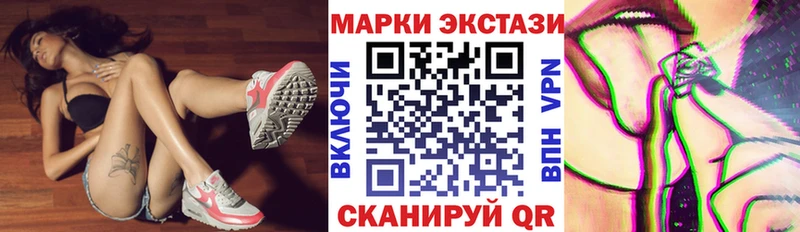 Марки NBOMe 1500мкг  гидра ссылка  Новоузенск 